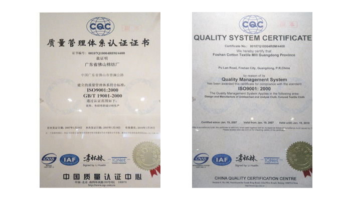ISO9001:2000国际质量体系认证
